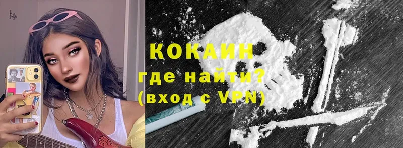 цены наркотик  Каменск-Шахтинский  COCAIN Боливия 