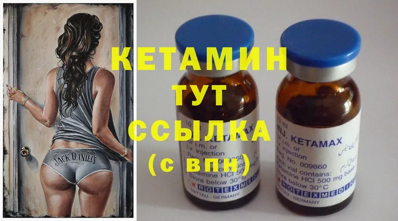 КЕТАМИН ketamine  где продают   Каменск-Шахтинский 