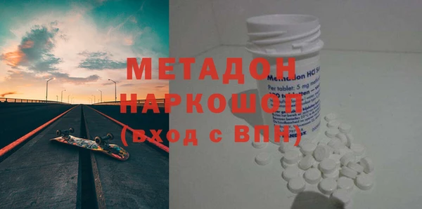 метадон Белоозёрский